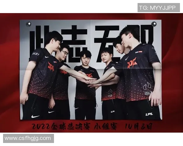 EDG战队全球总决赛辉煌之路与突破历程全景回顾