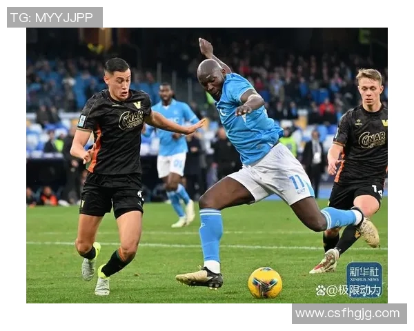 意大利足球甲级联赛：历史、争冠格局与未来发展趋势分析