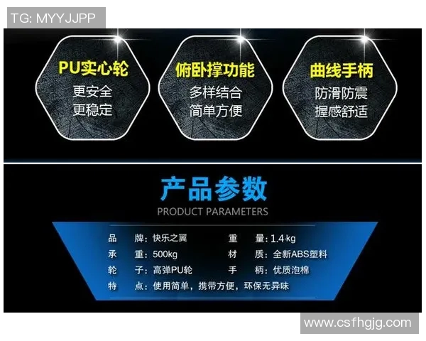 淘宝健身器材店铺推荐与评价分析