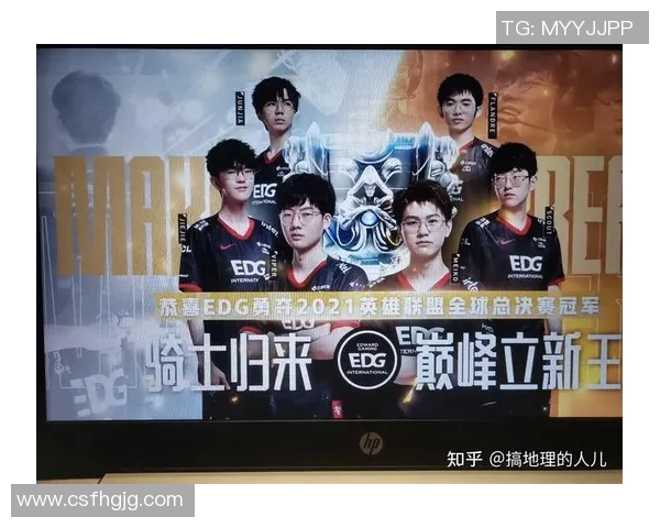 EDG战队从崛起到巅峰的传奇之路与Major赛的辉煌时刻