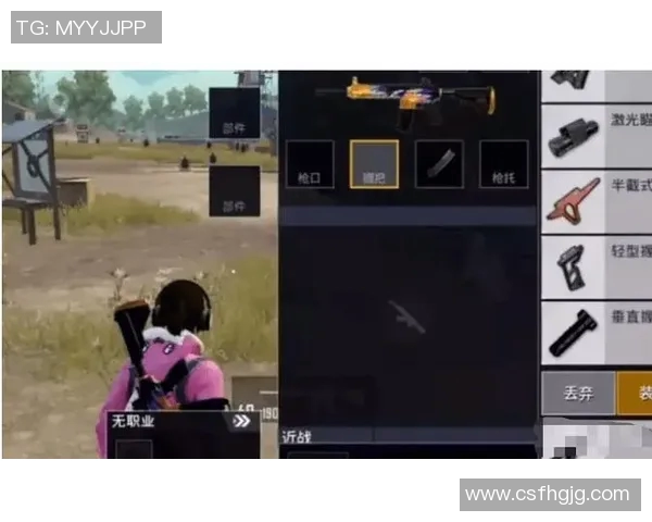 和平精英战术解析：TES战队快攻体系的成功秘诀与实战应用