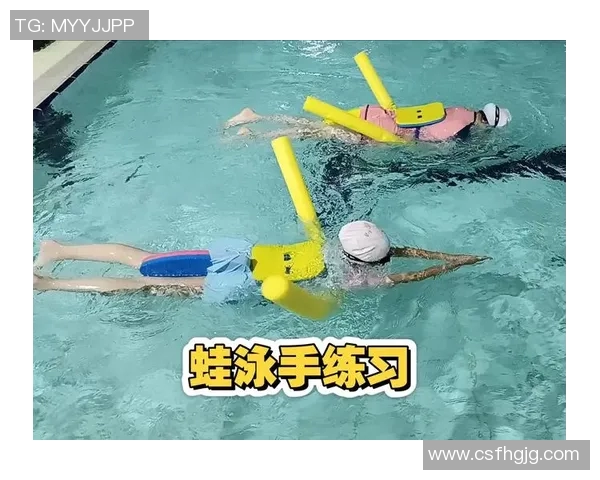 蛙泳技巧全面解析与实践训练方法帮助提升游泳水平