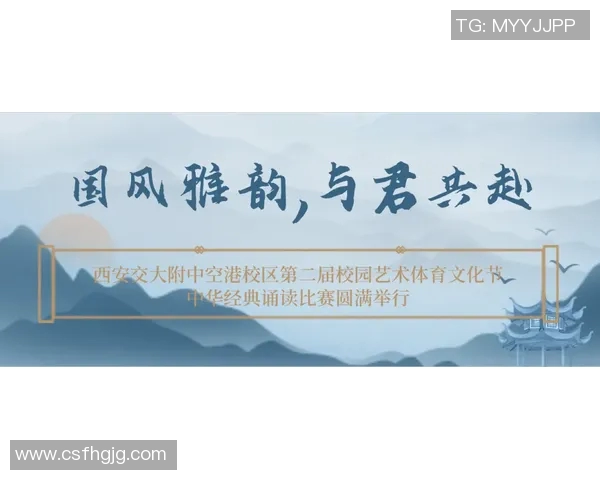 赛后复盘：西安与广州极限运动队技术对决的精彩分析与启示