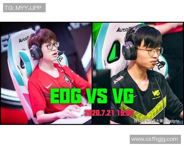 EDG在DOTA2比赛中的运营策略分析与成败经验总结