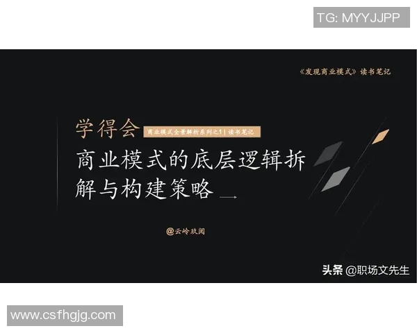 上海足球队转型之路的挑战与机遇全景解析