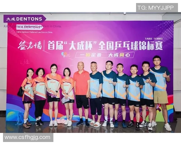 杭州乒乓球队技术变革引发热议助力运动员水平提升与未来发展
