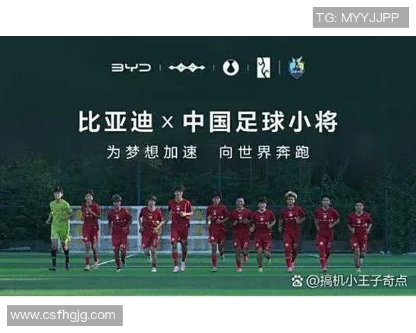 儿子们的足球梦想与父亲们的辉煌成就交织的故事